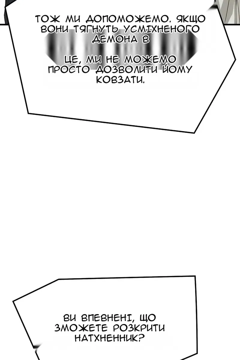 Сторінка 32