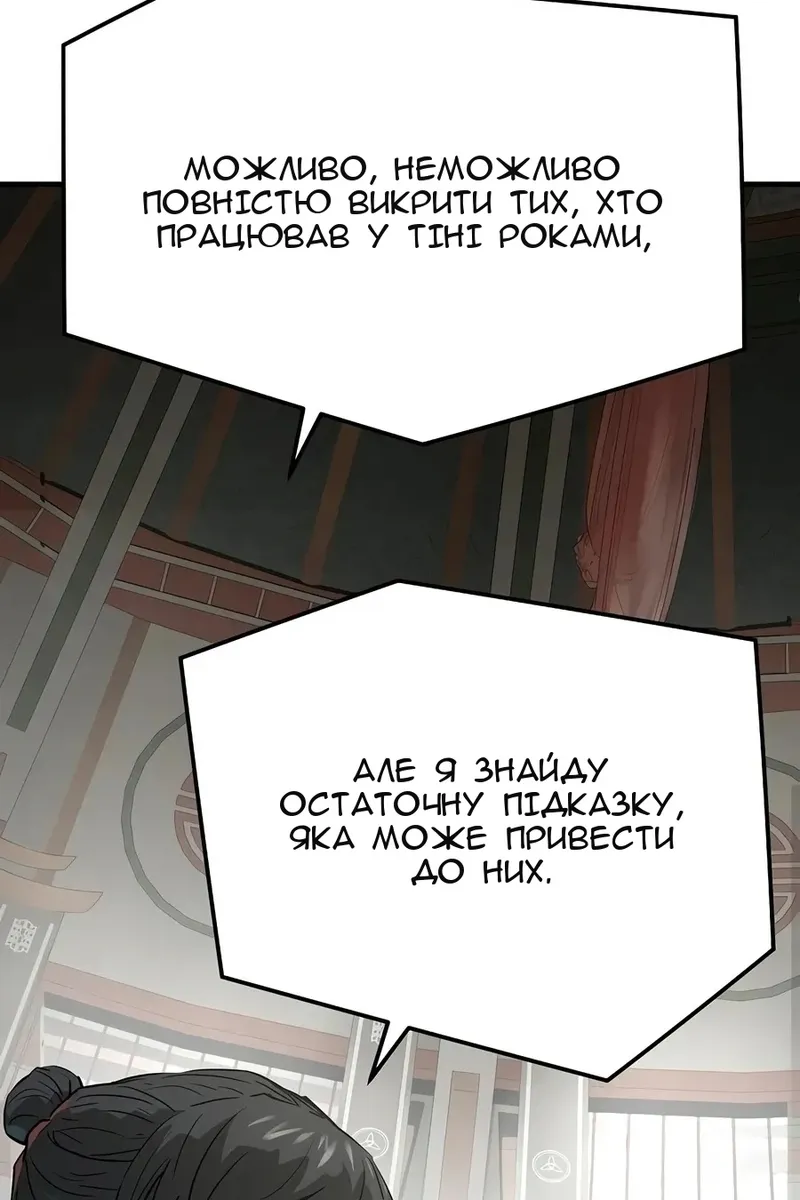Сторінка 34