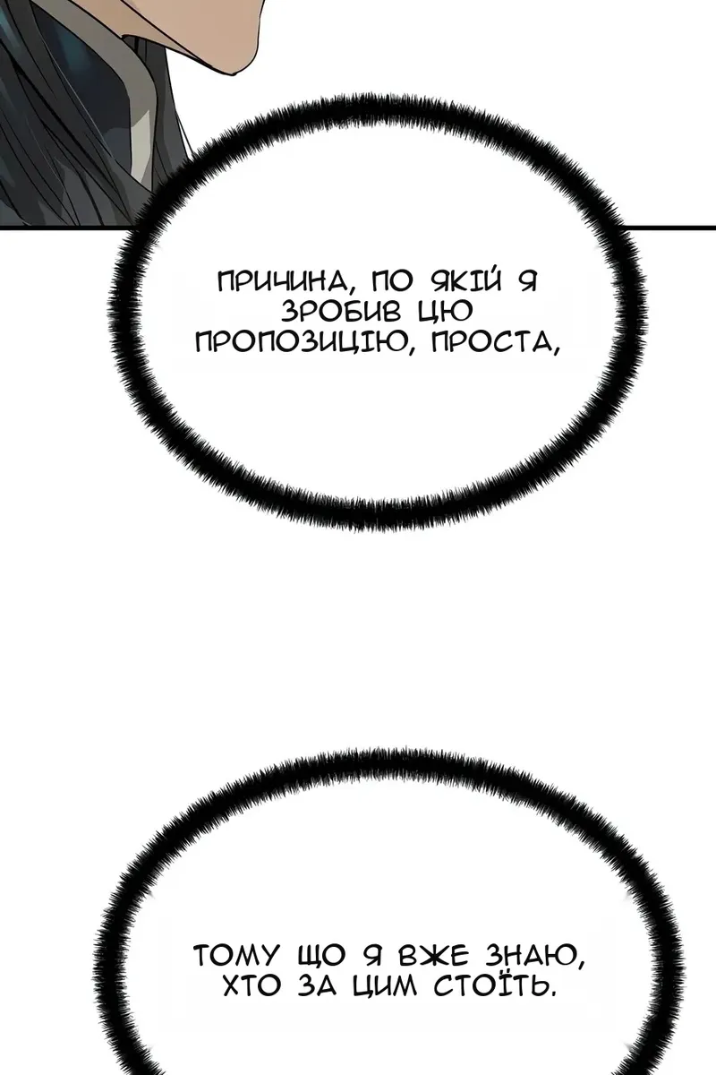 Сторінка 37