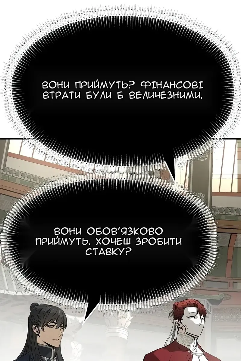 Сторінка 39