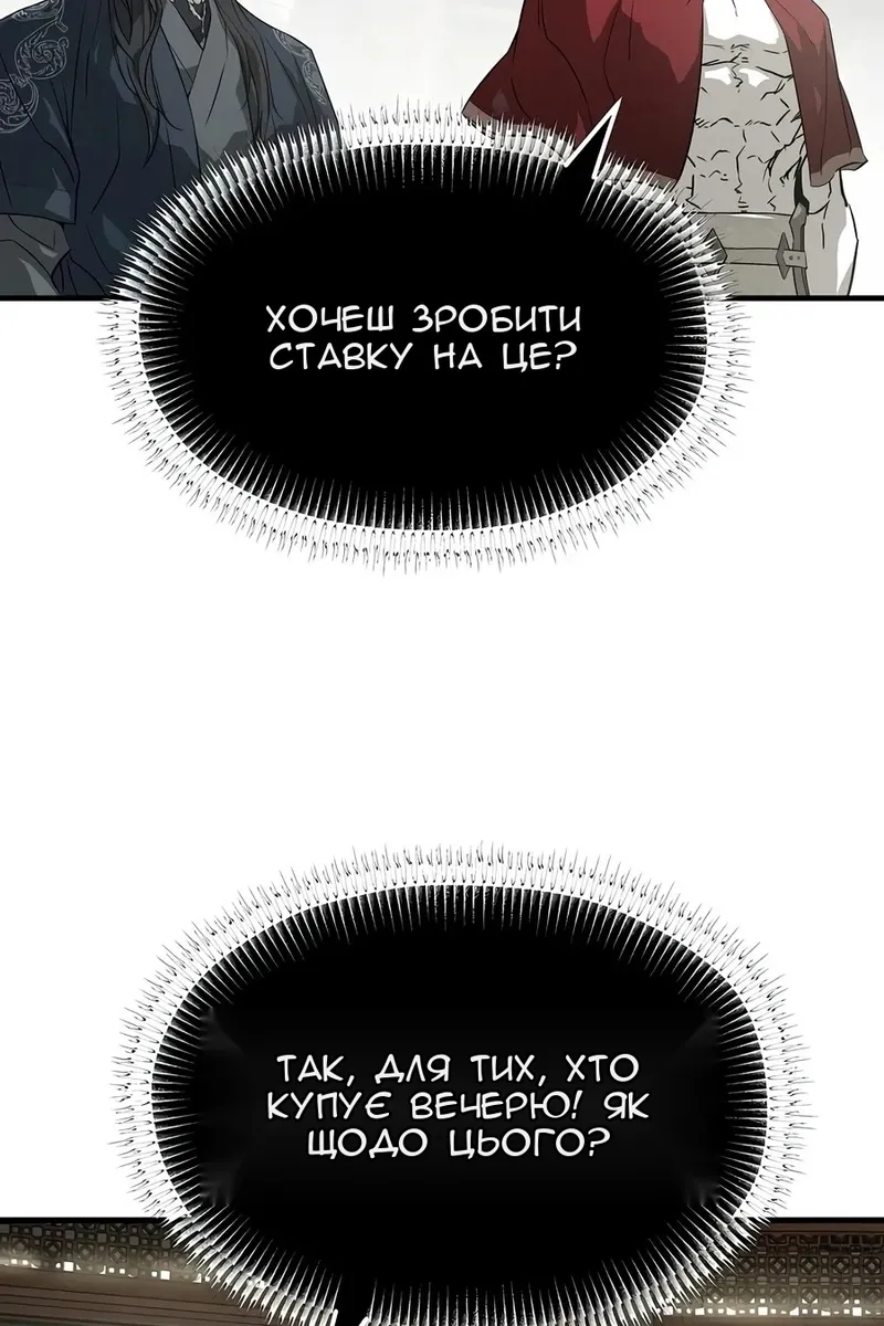 Сторінка 40