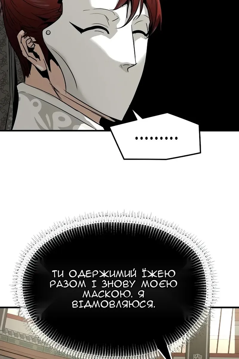 Сторінка 43