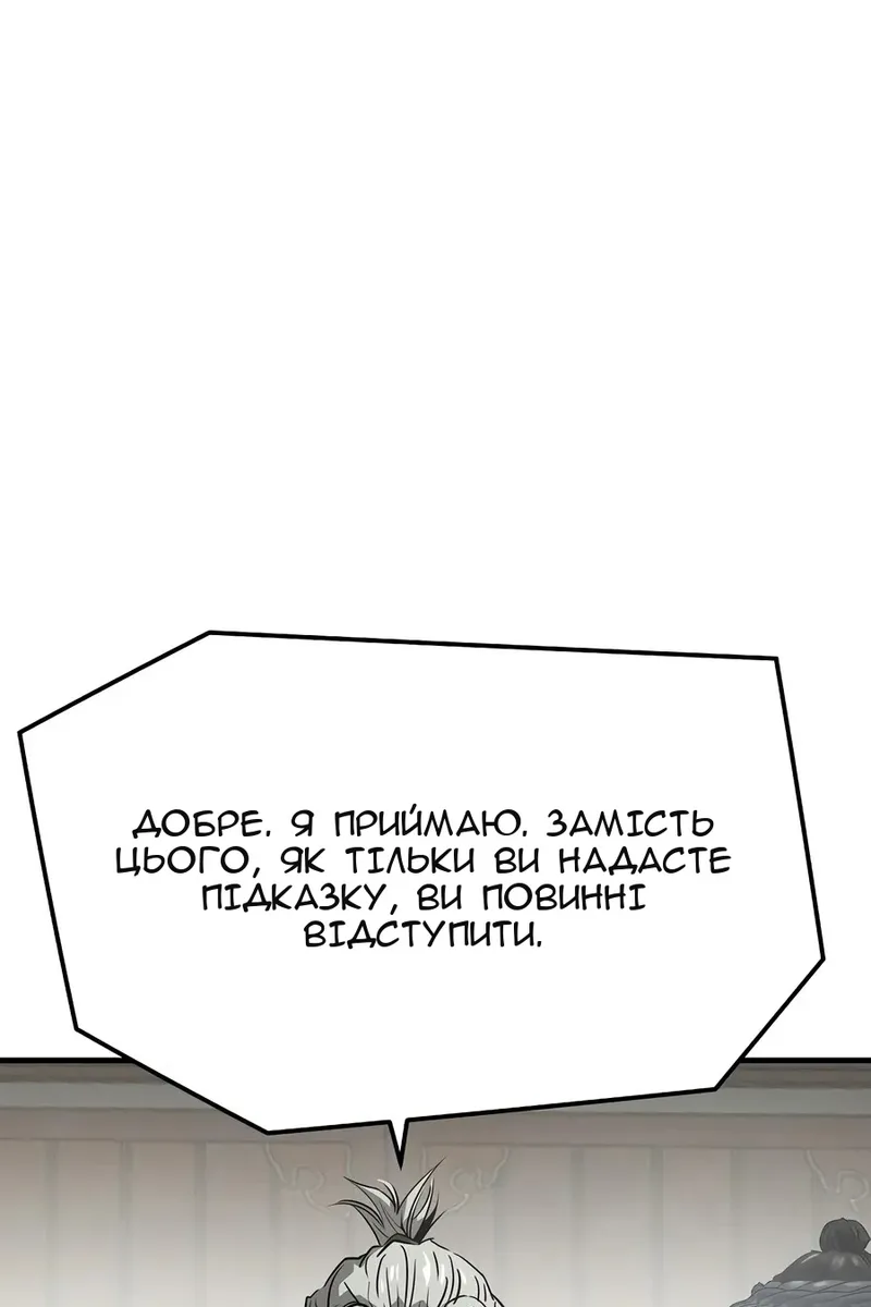 Сторінка 45
