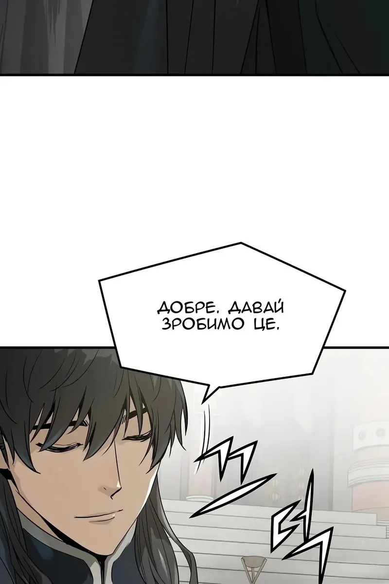 Сторінка 47
