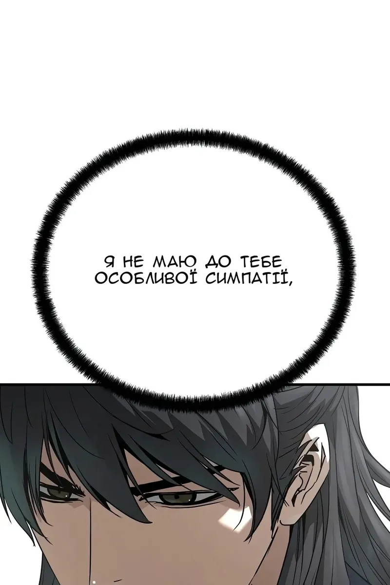 Сторінка 59