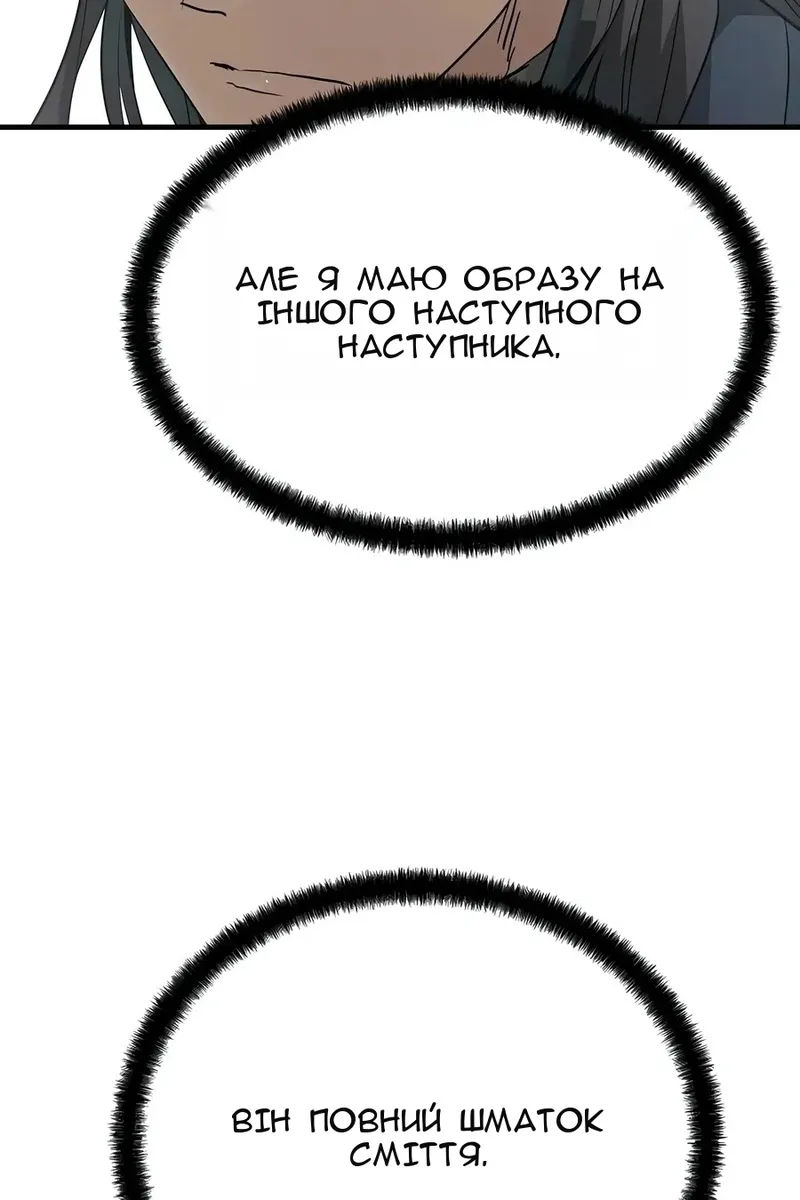 Сторінка 60