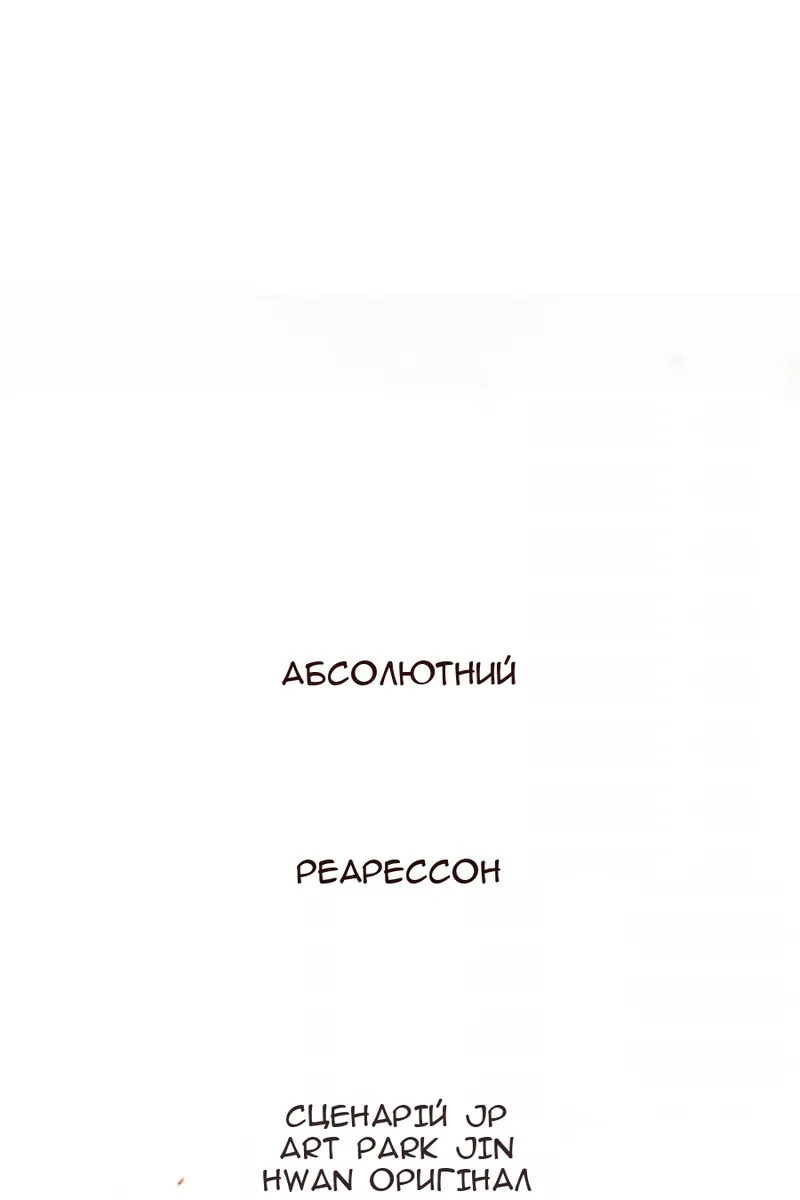 Сторінка 65