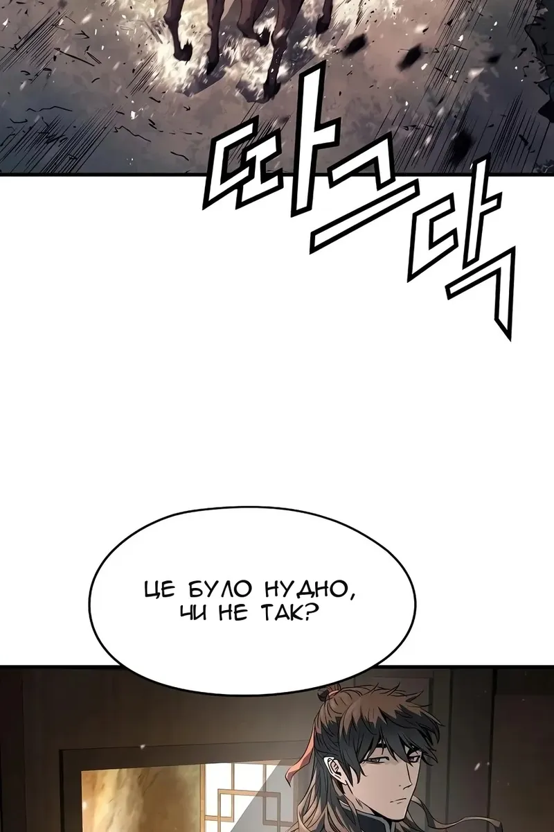 Сторінка 69