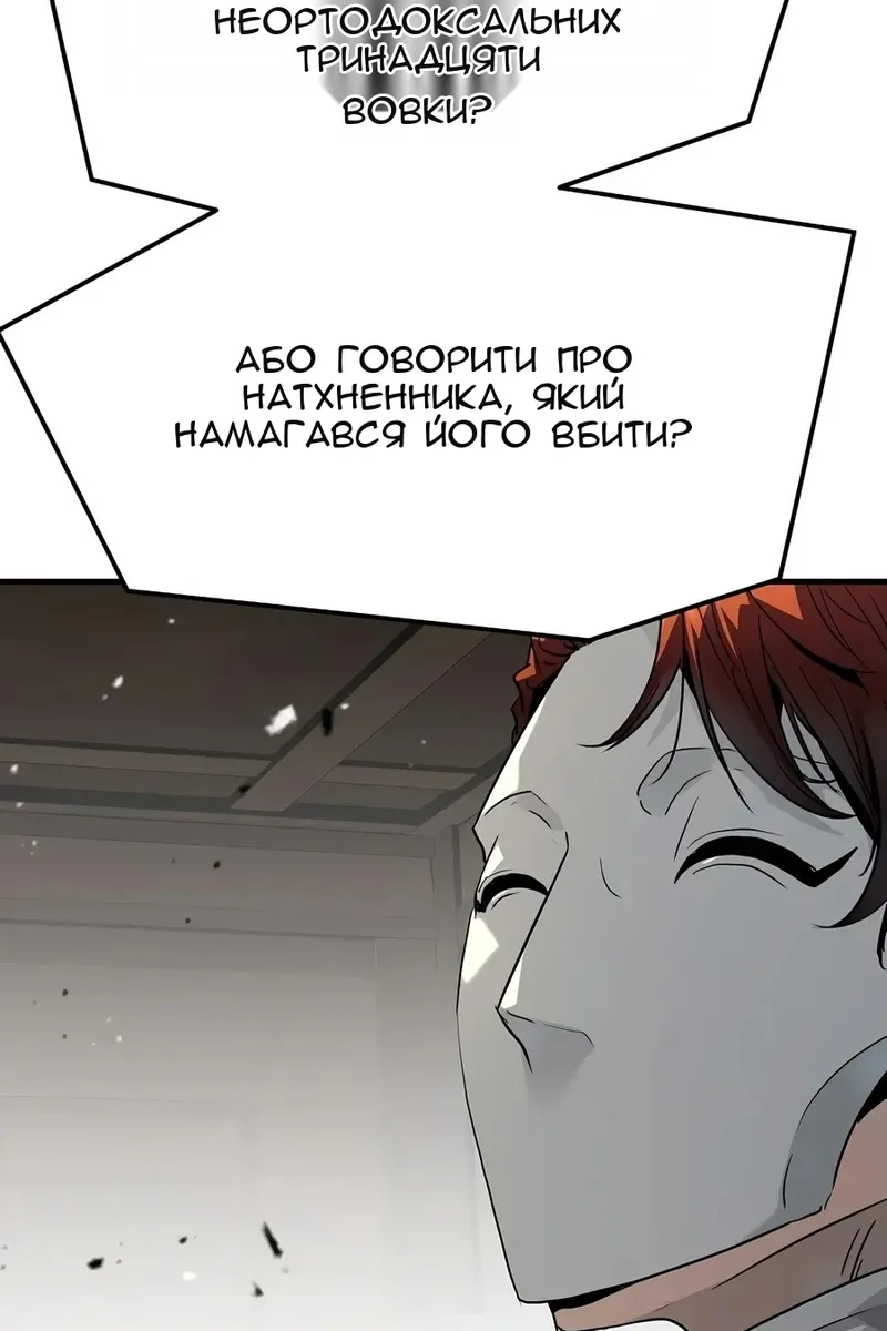 Сторінка 73