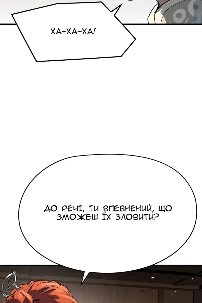 Сторінка 74