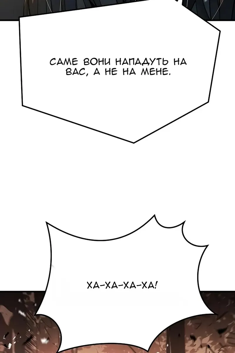 Сторінка 77