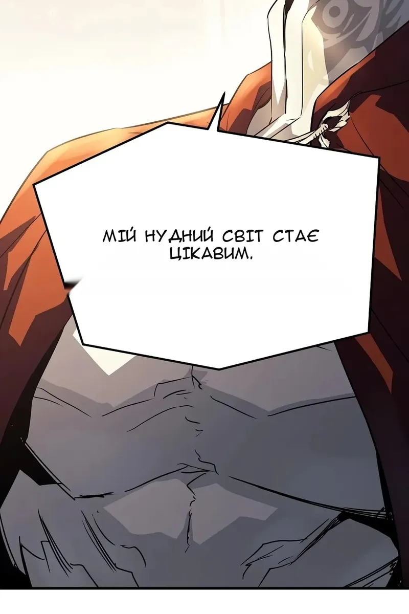 Сторінка 80