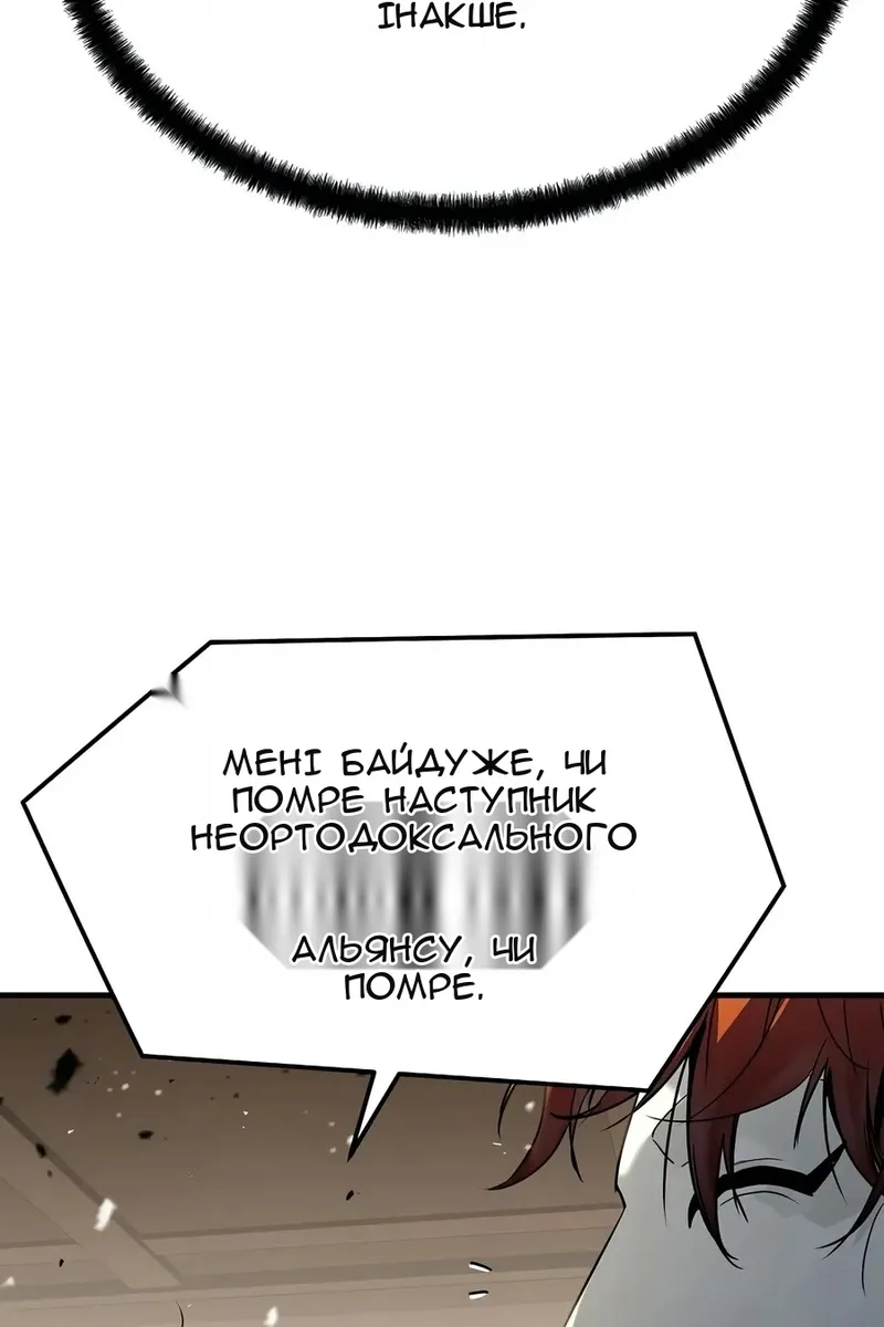 Сторінка 83