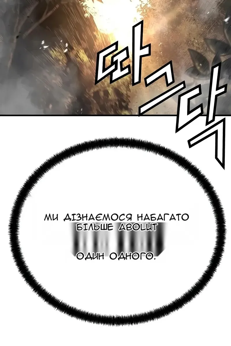 Сторінка 92