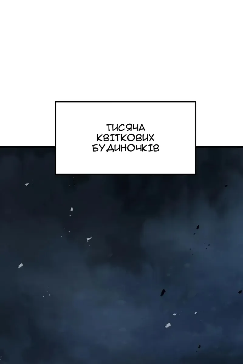 Сторінка 94