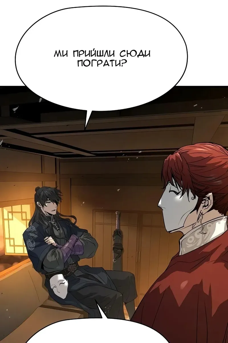 Сторінка 98