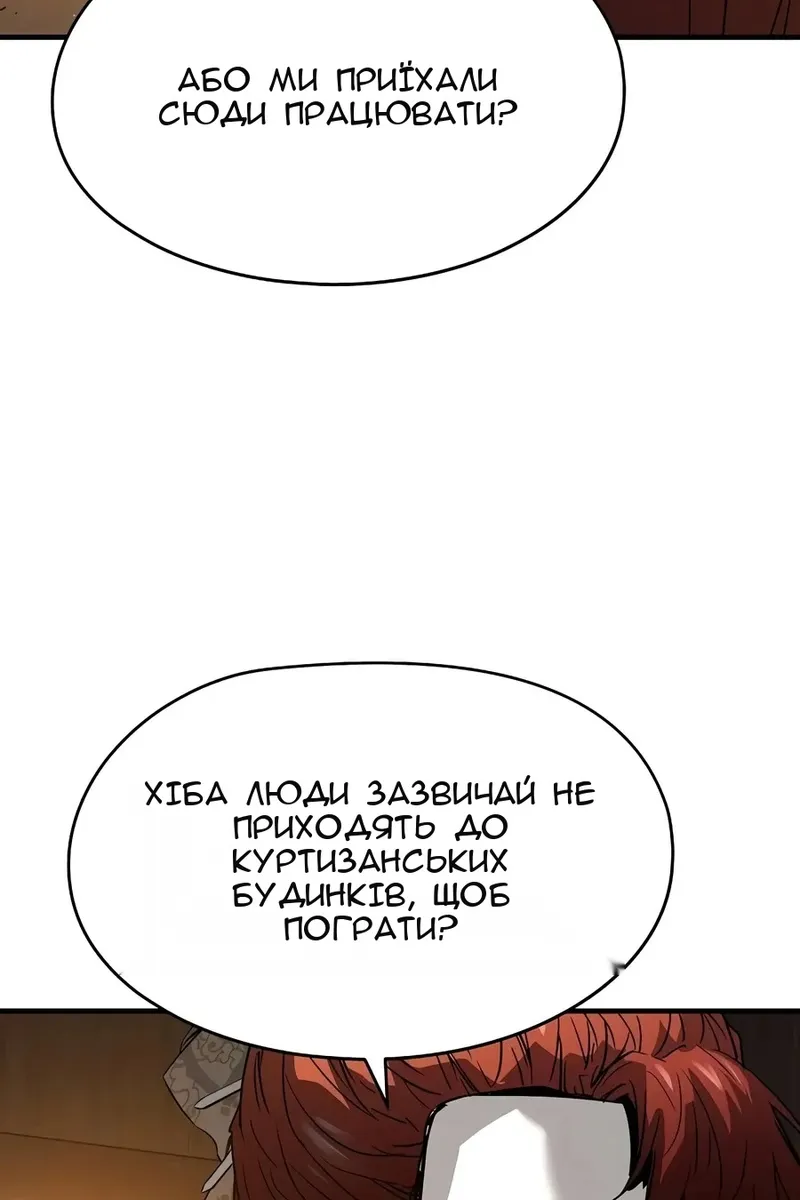 Сторінка 99