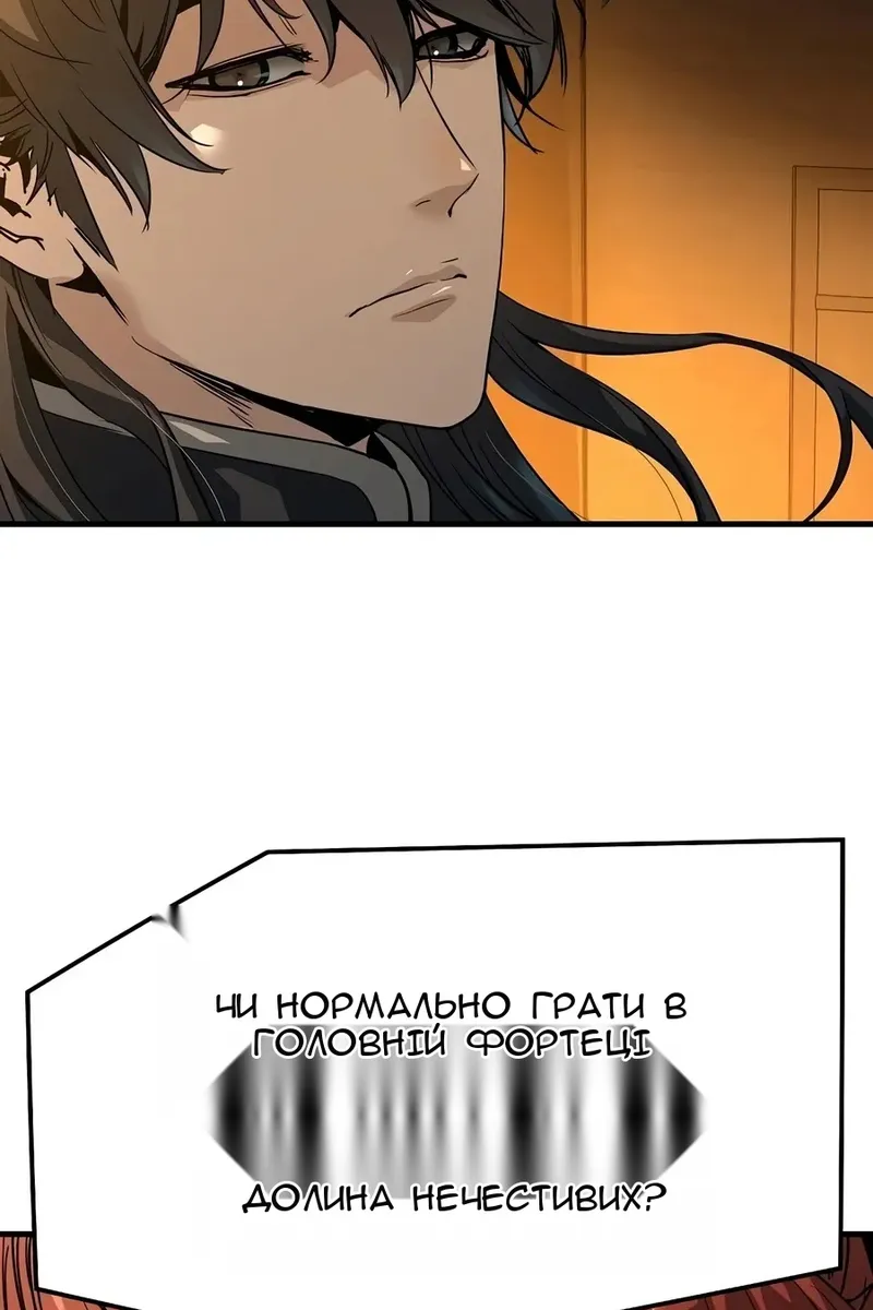 Сторінка 101