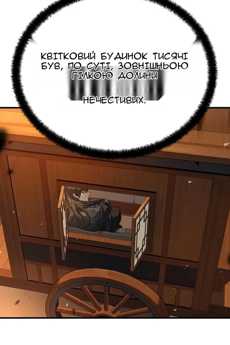 Сторінка 108