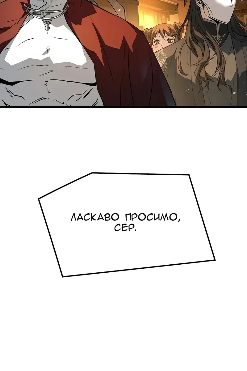 Сторінка 113