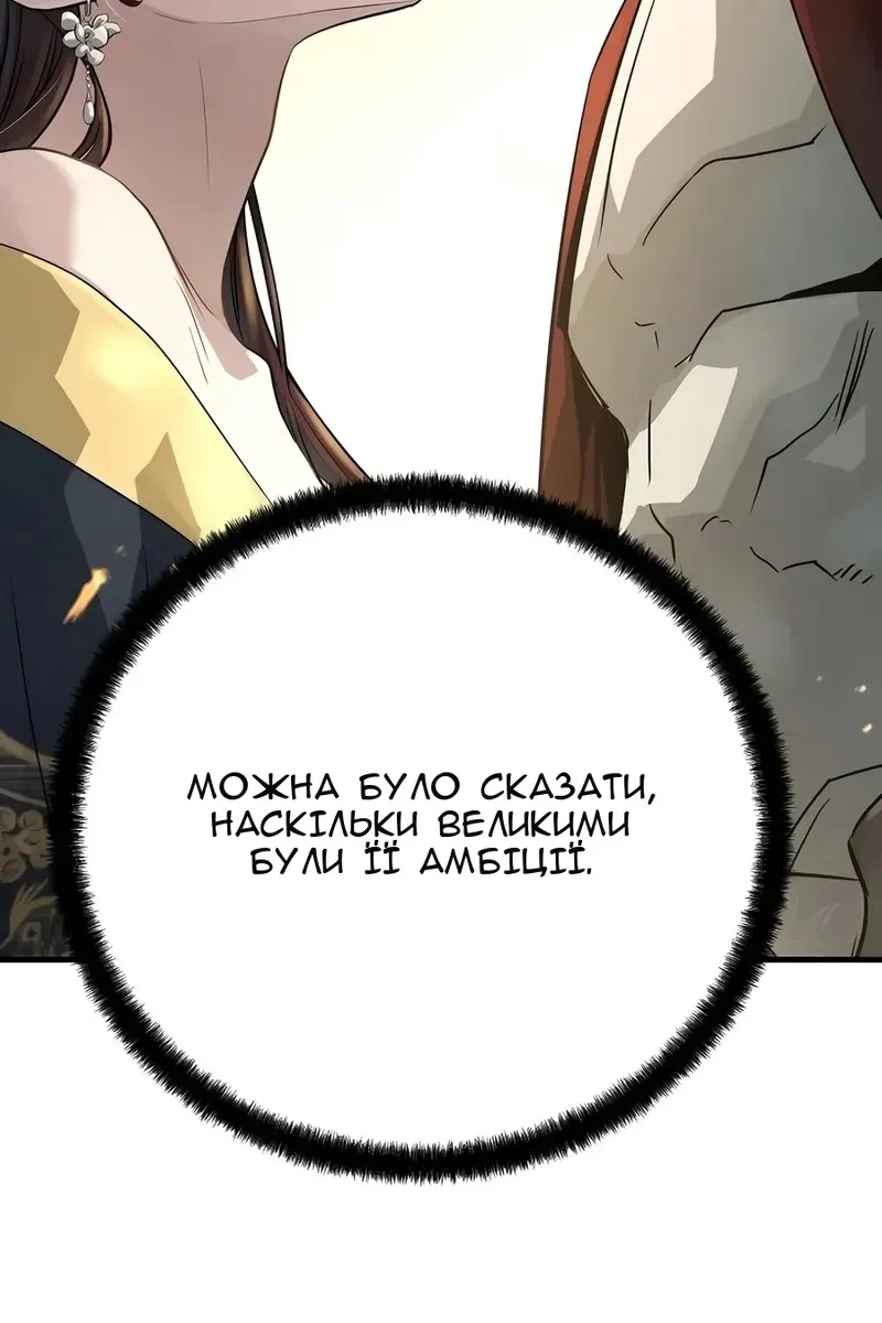 Сторінка 129