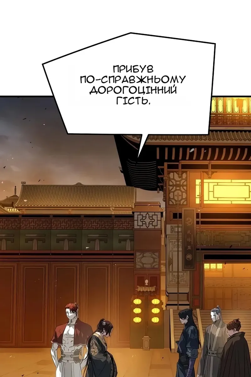 Сторінка 134