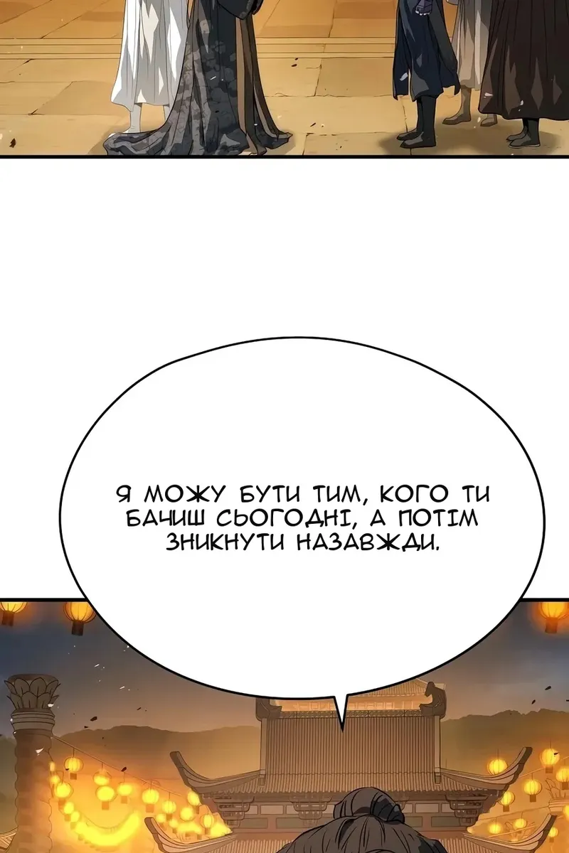 Сторінка 135