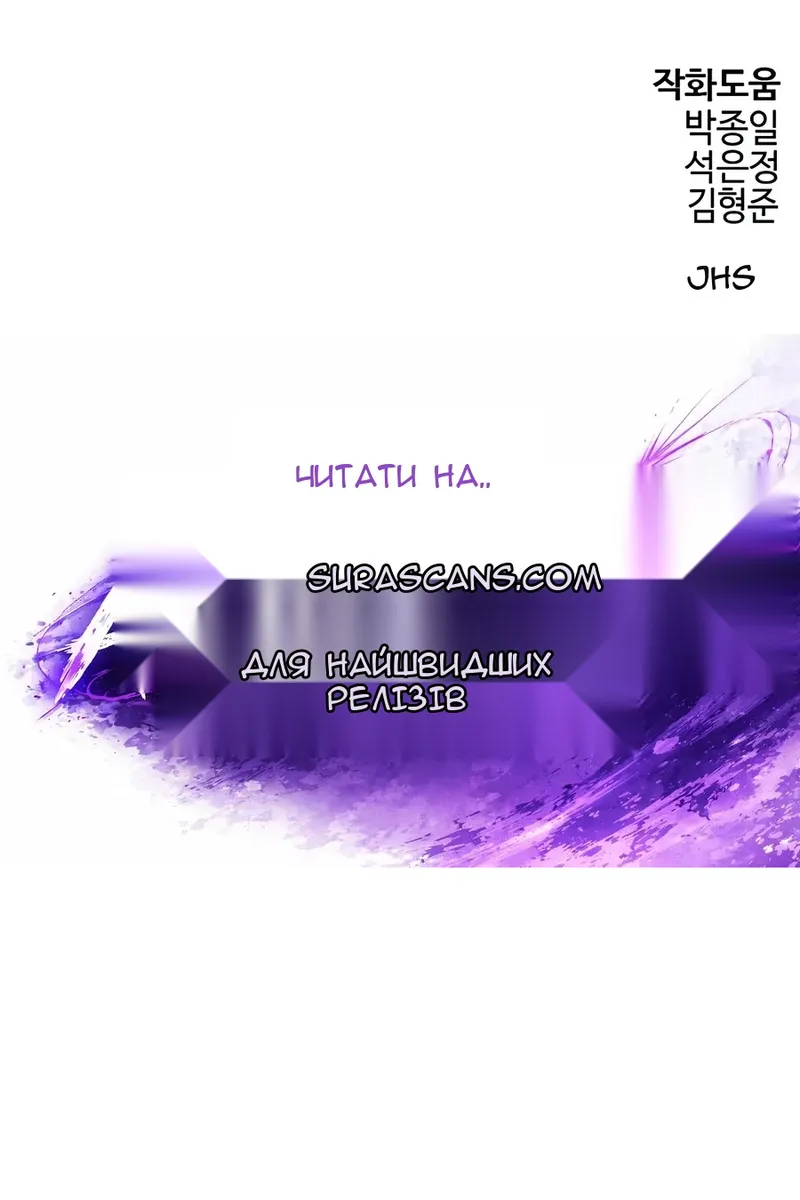 Сторінка 141