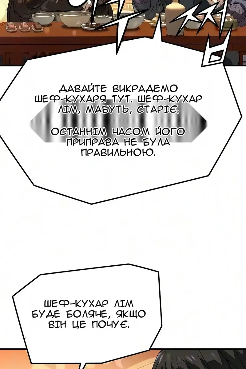 Сторінка 12