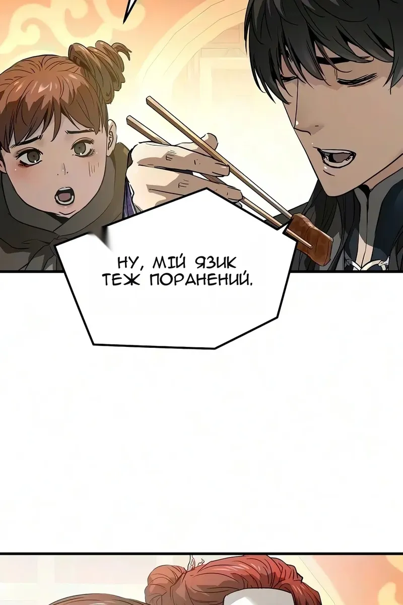 Сторінка 13