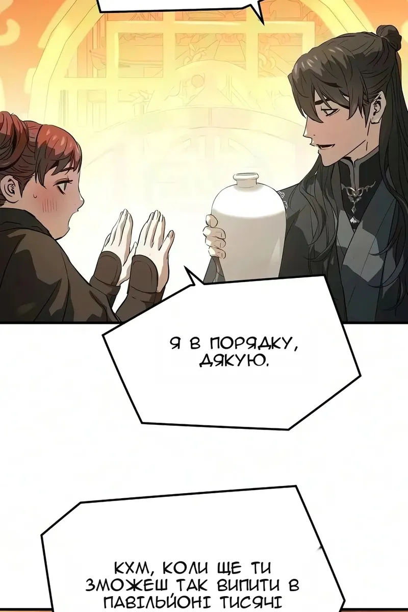 Сторінка 15