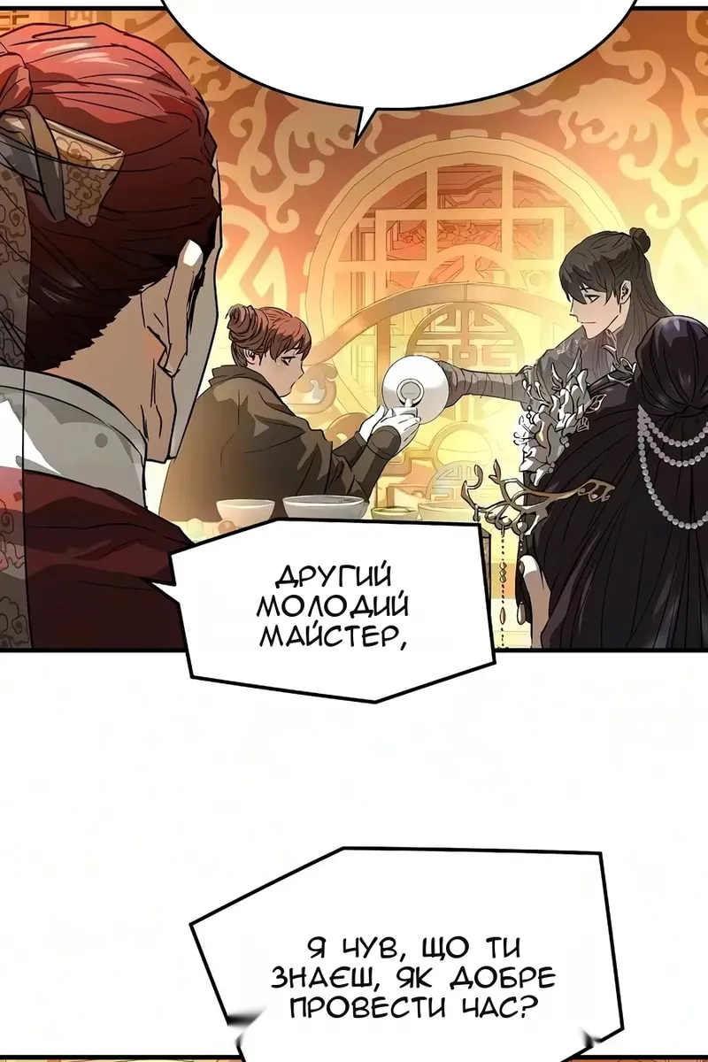Сторінка 17