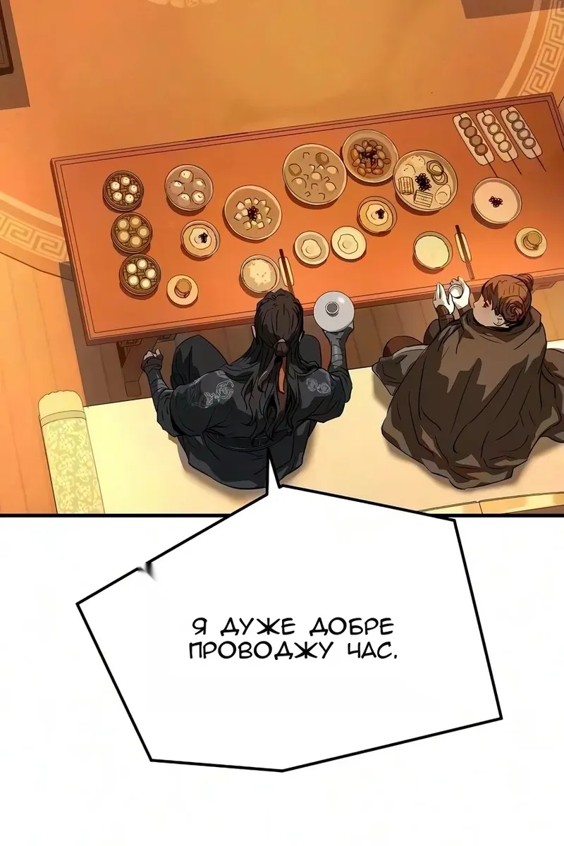 Сторінка 19