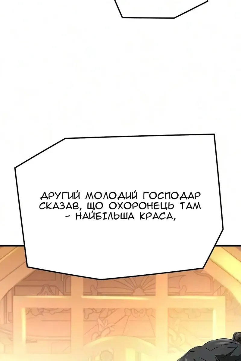 Сторінка 21