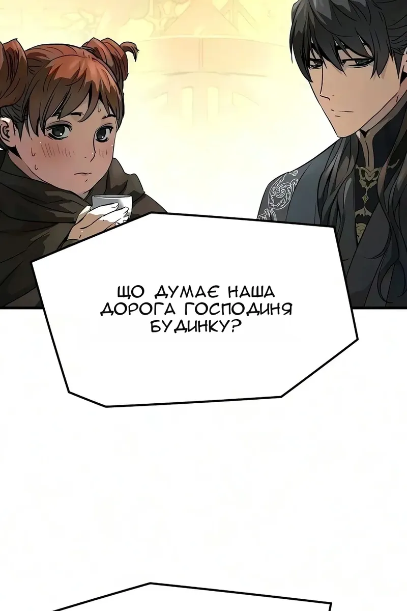 Сторінка 22