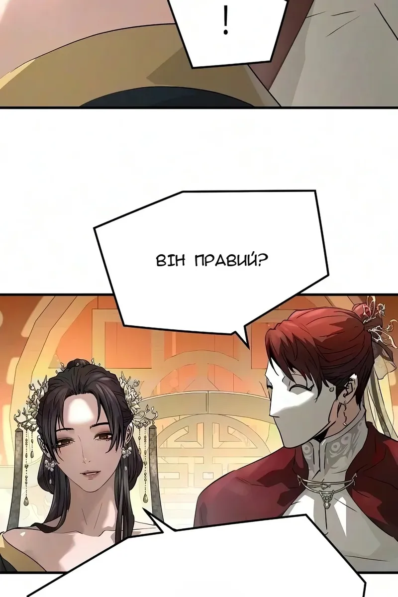 Сторінка 24