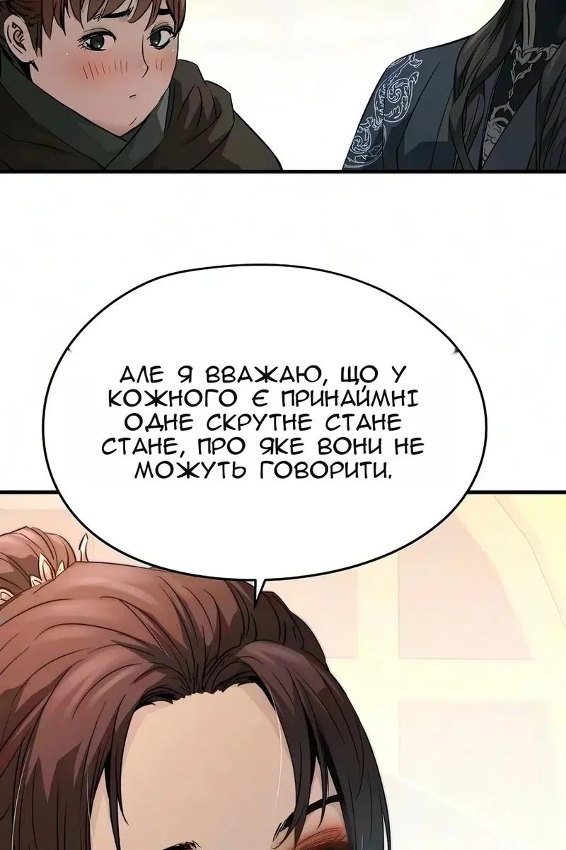 Сторінка 27