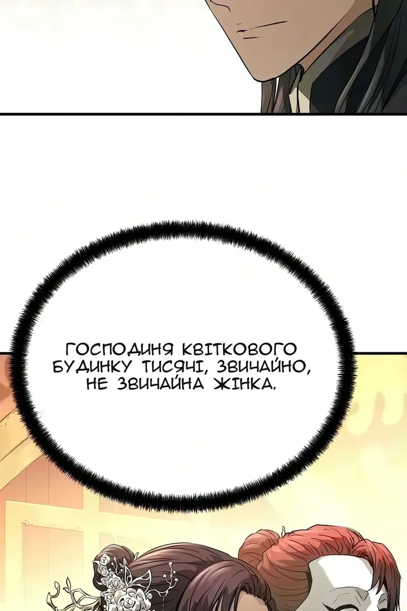 Сторінка 31