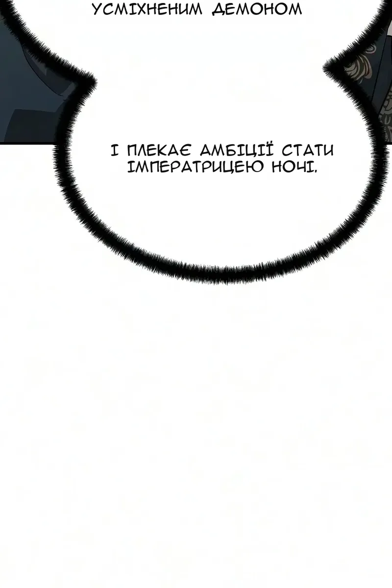 Сторінка 33