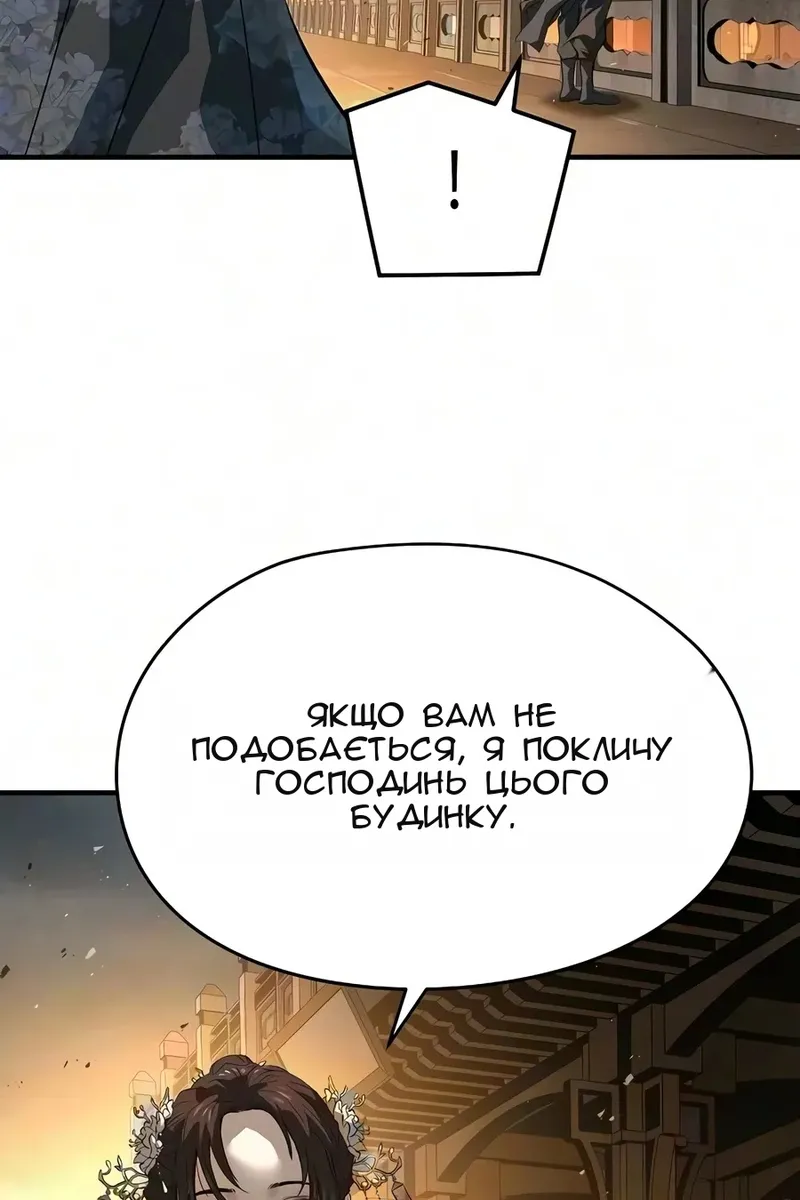 Сторінка 42