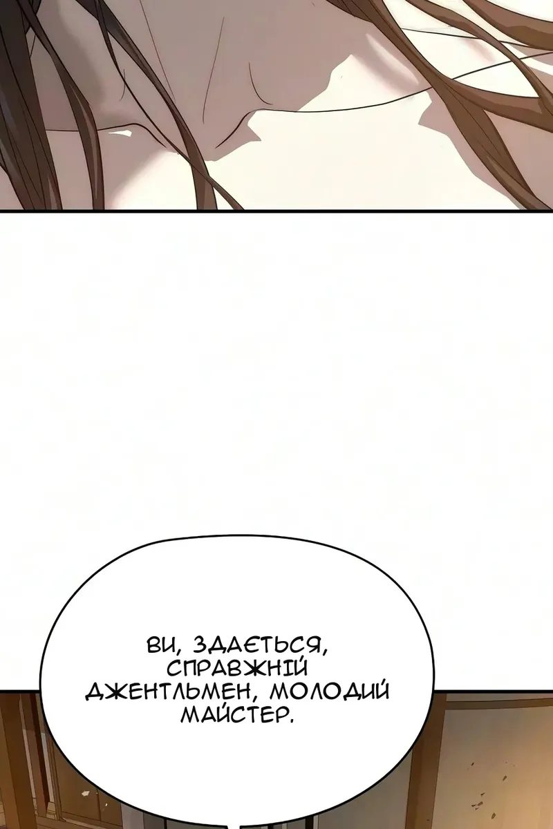 Сторінка 46