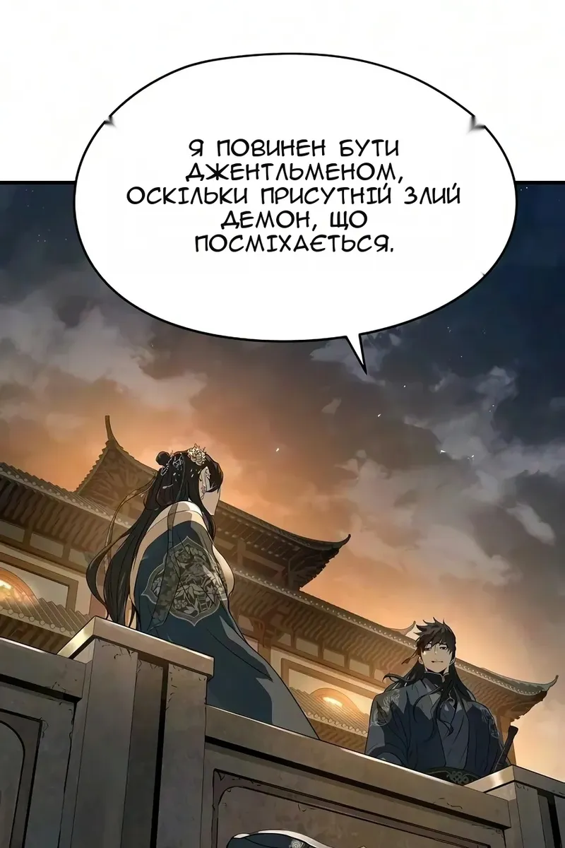 Сторінка 48