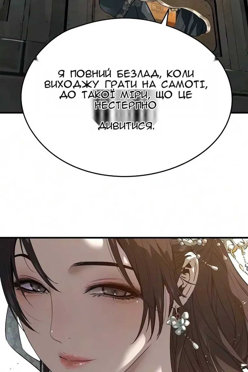 Сторінка 49