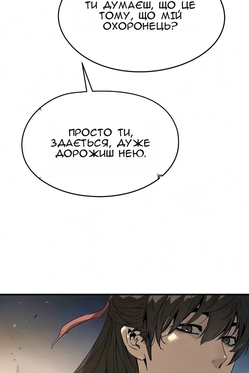 Сторінка 51