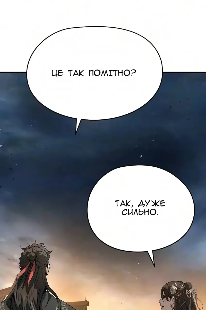 Сторінка 53