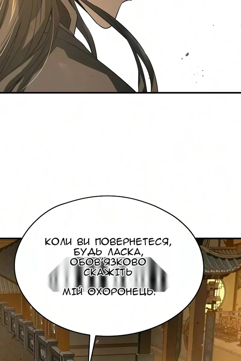 Сторінка 55