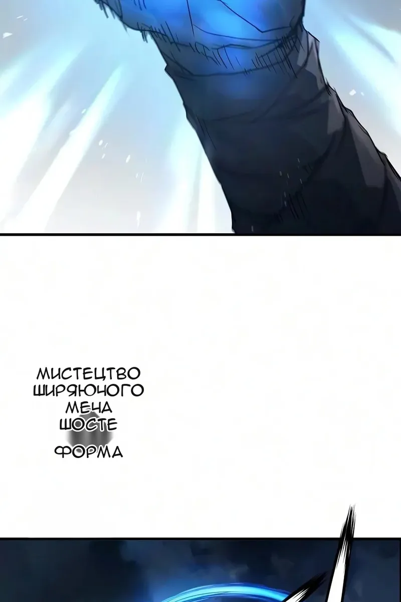 Сторінка 85