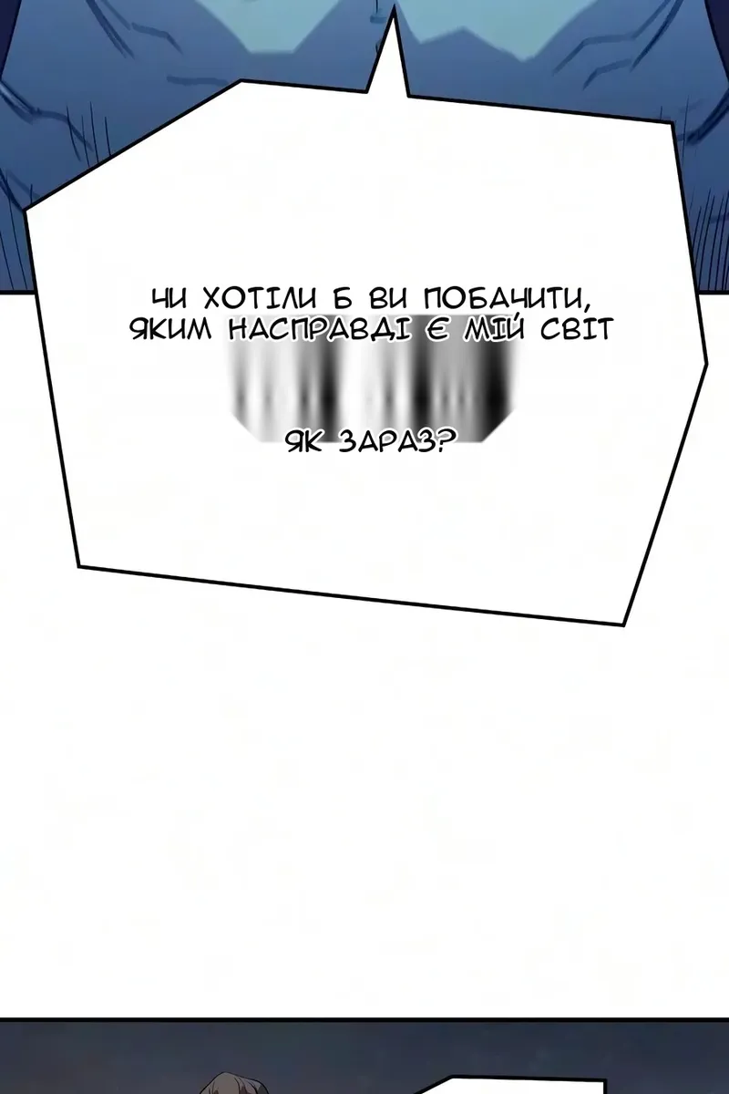 Сторінка 121
