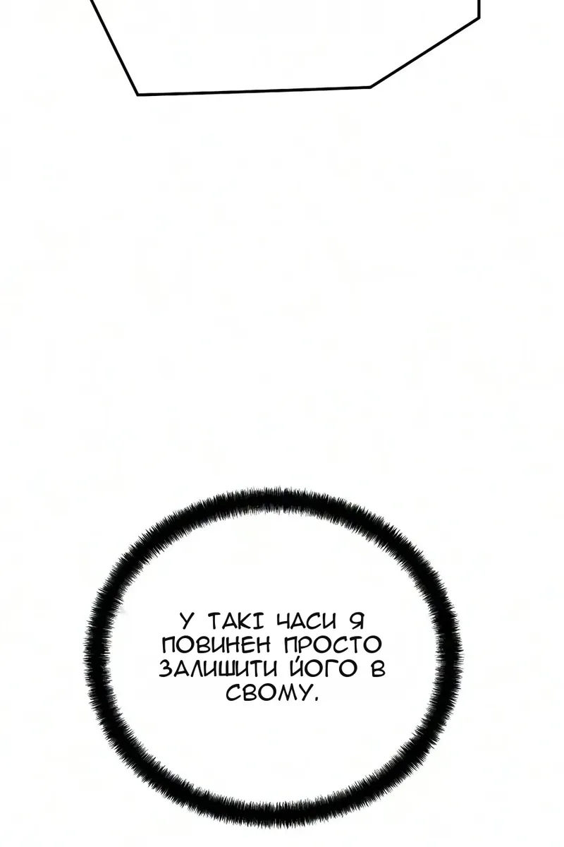 Сторінка 123