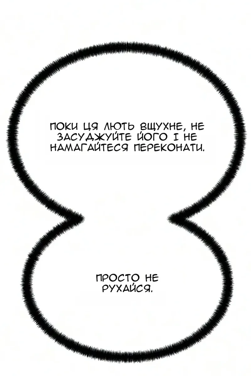 Сторінка 124